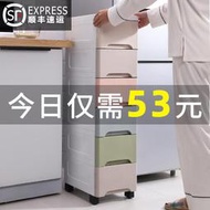 22/30cm寬夾縫收納柜子抽屜式廚房冰箱縫隙床頭柜衛生間窄置物架收納箱收納盒收納籃 收納箱折疊 收納箱收納盒 收納箱收