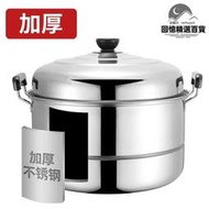 蒸鍋家用新款304不鏽鋼一體鍋加厚雙層燉鍋湯鍋多功能型二層1