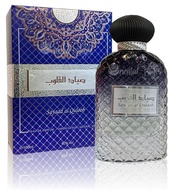 !!HOT!! Arabic Perfume Sayaad Al Quloob By Ard Al Zaafaran (Unisex) 100Ml Imported Perfume