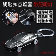 Creative Keychain Pendant Rechargeable Cigarette Lighter Mini Portable Creative Car USB Rechargeable