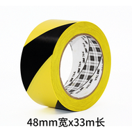3M Warning Tape 471 Yellow Thickened High Viscosity Single-Sided Traceless Floor Protection Film Spe