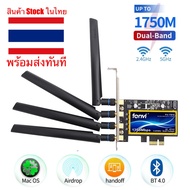 🇹🇭 Fenvi T919 BCM94360CD 1750Mbps PCIe Wireless Adapter Handoff สำหรับ macOS Hackintosh 802.11ac Du