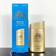 ANESSA Perfect UV Sunscreen Skincare Gel NA SPF50+ PA++++ 90g anessa กันแดด ของขวัญวันพิเศษ