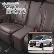 WULING STARLIGHT DARION EV Middle Two-Row Aisle Storage Box Seat Middle Row Storage Box