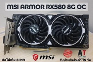 VGA  MSI ARMOR RADEON RX580 8GB OC As the Picture One