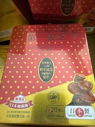 第一靈芝加強版（六種野生靈芝+全破壁靈芝孢子粉）120粒裝