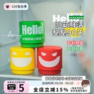 ((Condensation) 4h Restore FreshLele Eucalyptus Refrigerator Deodorant Deodorant Household Cleaning 