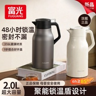 Fuguang Thermos Household Large-Capacity 316L Stainless Steel Thermos Thermos Thermos Thermos High @