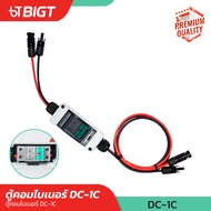 ตู้คอมบายเนอร์ โซล่าเซลล์ AC/DC Combiner Box ครบชุด พร้อมเบรกเกอร์ AC & DC และกันฟ้าผ่า SPD | ติดตั้