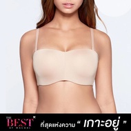 Wacoal Curve Diva Switching bra บราสลับสายบ่า 1/2 Cup (สีเนื้อ/NN) - WB7939