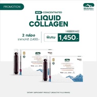 BioActive+ คอลลาเจนรูปแบบใหม่ Concentrated liquid collagen