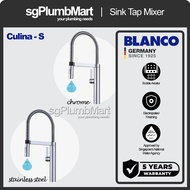Blanco x sgPlumbMart Culina-S (Chrome/Stainless Steel) Kitchen Sink Mixer Tap