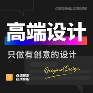 Graphic Advertising Poster Design Folding Page Single Page Exhibition Board Promotional Book Menu Ty