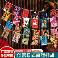 Japanese Style Hanging Flag String Flag Sushi Japanese Food Shop Hanging Flag Izakaya Creative Decor
