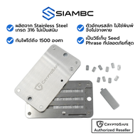 CryptoSafe Pro แผ่นเหล็กแน่นหนา Cryptosteel SafePal Cypher Ellipal Mnemonics Metal เก็บ Seed Phrase 