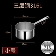 [AT]🌞Oubaoxin316Small Oil Pot Stainless Steel Mini Sauce Pot Special Small Oil Pot Household Small Milk Pot Cooking Oil