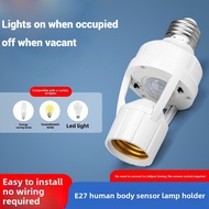 E27 Smart Infrared Motion Sensor Light Bulb Holder Sensor Lamp Light