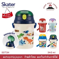 Skater Japan Water Bottle Kids Straw SST3H