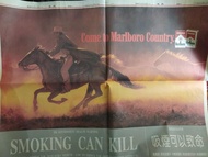 30x22吋 1996年2月28日 萬寶路香煙廣告 Marlboro 報紙廣告已絕版20多年!  何況是海報式最大兩版共 1 大張纸 4 頁齊，由成報出版。 現時政府政策不鼓勵吸煙，鼓勵戒煙下萬寶路香
