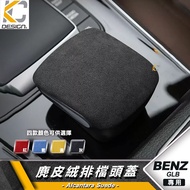 BENZ GLB B X247 EQB B250 GLB200 Gear Suede Shift Sticker Knob Multimedia