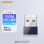 Comfast Dual-Band 5G Wireless Network Card Bluetooth WiFi 2-in-1 USB Desktop Computer Receiver Bluet