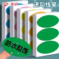 Color Oval Sticker Adhesive Name Sticker Large Size Label Sticker Waterproof Unbreakable Tear-off Na