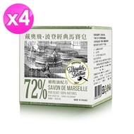【法國 戴奧飛‧波登】經典馬賽皂(300g x4顆)