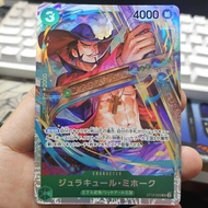 One Piece TCG ST12-003 SR Dracule Mihawk
