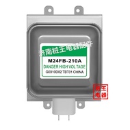 Tyk 8. 210A Magnetic Control Tube M24FB-210A Vertical Microwave Oven Magnetic Control Tube Microwave