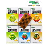 Grass Coral Medicine Fat Sea Honeysuckle Monkfruit Care Chuanbei Flavor Loquat Loquat Loquat Loquat 