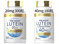 現貨Carlyle葉黃玉米黃素20mg/40mg美國VISI-GOLDTM LUTEIN with Zeaxanthin