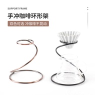 Coffee Hand Brew Holder Filter Cup Holder Ring Type Hand Brew Holder Coffee Appliance Hand Brew Coff