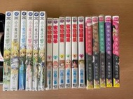 漫畫 可以直接下標 小小魔法使響 蜜戀糖果 戀愛中毒大作戰 平凡女孩的不平凡之戀 高嶺與花 夢中的太陽 完美男友 海波追