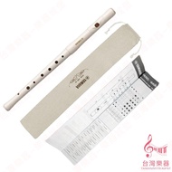 [Taiwan Musical Instruments] FIFE YAMAHA YRF-21 AULOS C-21 Horizontal Flute Practice