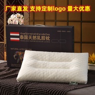 S-6💝Thailand Latex Particles Pillow Company Activity Gift Box Opening Gift Pillow Meeting Sale Gift Pillow Core Group Pu