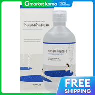 ROUND LAB | โทนเนอร์ Round Lab ไมแอช 300ml/ผิวสงบ/ปริมาณมาก