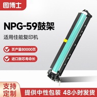 Dr. Tu NPG-59Compatible Toner Cartridge for Canon IR 2204AD/2204TN/2204N/2204L/2202N SJ0A