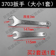 3703 Trimming Machine Wrench 3701 Mount Universal Sharp Qidongcheng M1P-FF-02-6 Engraving Machine Wr