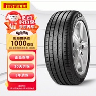 倍耐力汽车轮胎防爆胎225/40R18 92Y 新P7 (R-F)(KS)适配宝马MINI