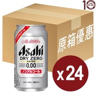 朝日 - Asahi [日本啤酒]-Dry Zero 朝日無酒精啤酒(罐裝) - 原箱 350亳升