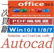 office 365 office 2024 office 2021   Genuine office software Autocad     word  excel  ppt  windows p