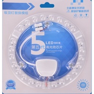 Led Magnet Light Led Module Light Circular Light Round Downlight Ceiling Light Ceiling Lamp Daylight