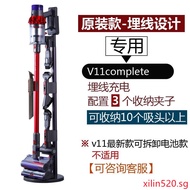 Vacuum Storage Rack Titanium Steel Acrylic Cordless Stand Rack Suitable Dyson V7/V8/V10/V11/V12/V15/ Digital Slim