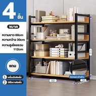 ชั้นวางของ ชั้นเหล็ก ชั้นวางสินค้า แข็งแรงมาก ตู้หนังสืออเนกประสงค์ ชั้นเหล็ก ชั้นเก็บของ shelf
