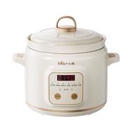 BEAR 2L Multifunctional Direct Slow Cooker, Pressure Cooker for Braised Fish and Meat, Slow Porridge