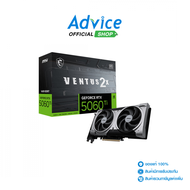 VGA MSI GEFORCE RTX 5060 TI VENTUS 2X PLUS OC - 16GB GDDR7