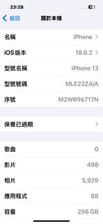 Apple iPhone 13 256GB