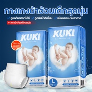 At Thailand 50 Pieces Per Bag baby diaper Size Ml XL XXL Soft Waistband Pants Diapers Cloth