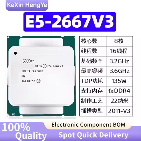 Xeon E5-2667V3 E5 2667 V3 8-core 16-thread 3.2GHz LGA 2011 processor CPU Support DDR4 memory