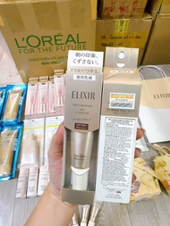 Kem Dưỡng Chống Nắng Shiseido Elixir Skin Care By Age SPF50+ 35ml
